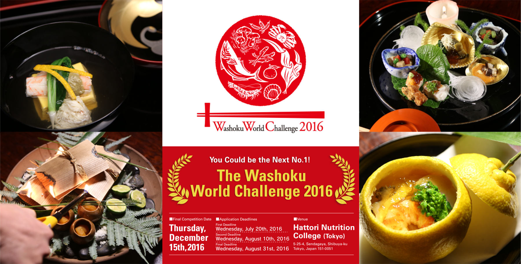 WashokuWorldChallenge2016